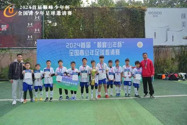 邱彪赛前寄语：力争呈现精彩比赛为球迷